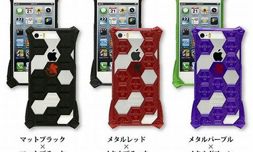 iphone5 eva手机壳_iphone5c手机壳